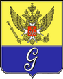 Гатчина герб