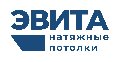 Натяжные потолки ЭВИТА Гатчина в Гатчине